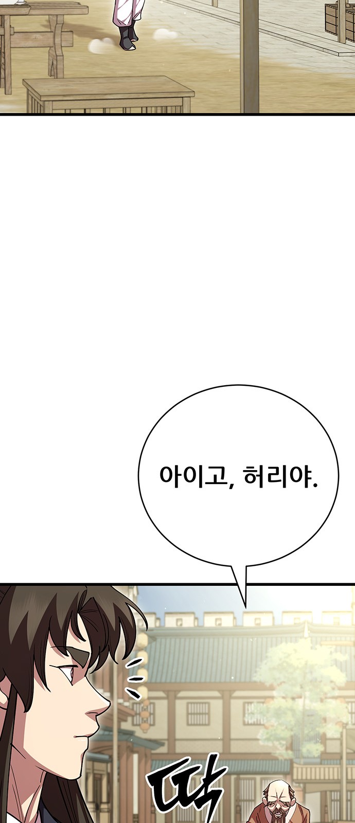 71 페이지