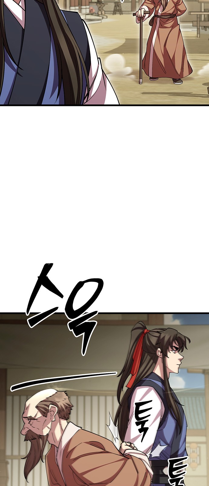 72 페이지