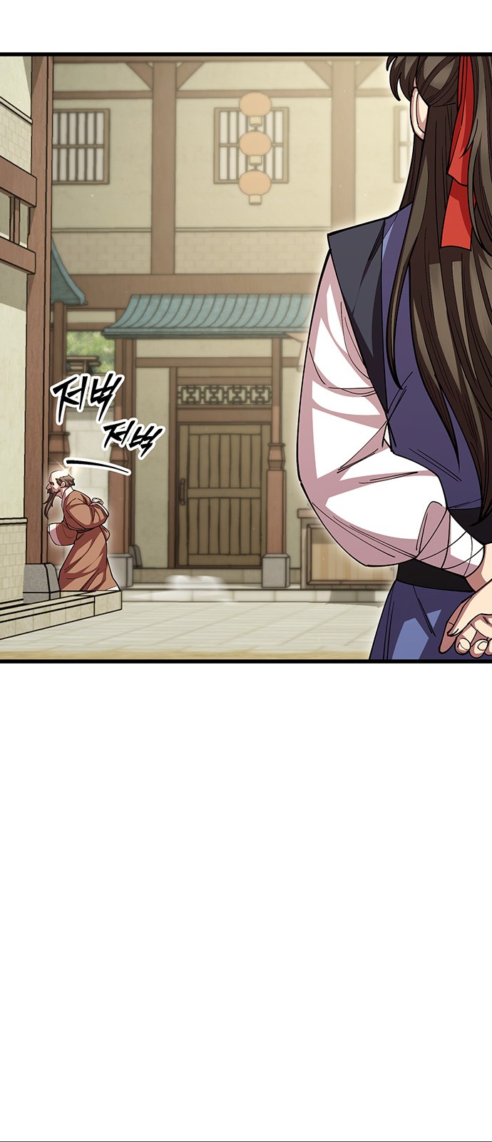 78 페이지
