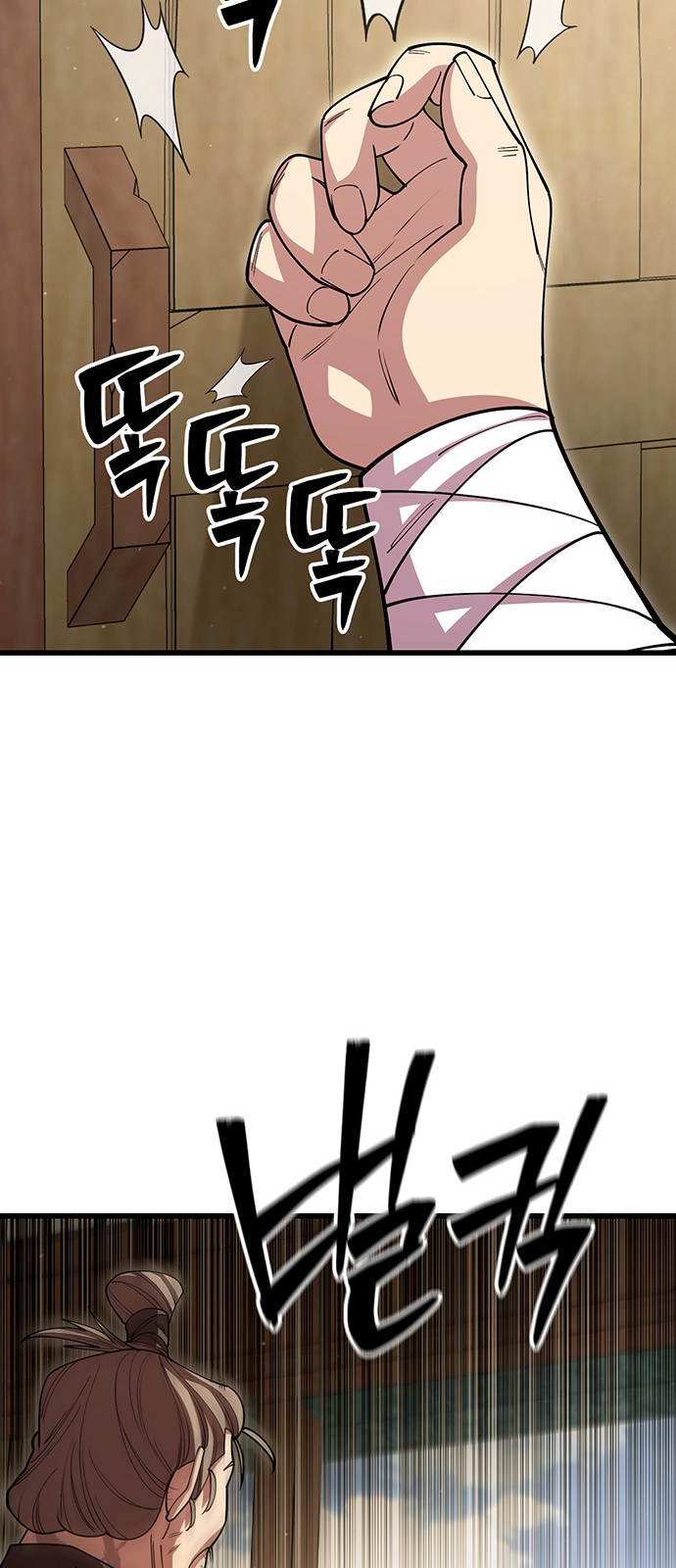 81 페이지
