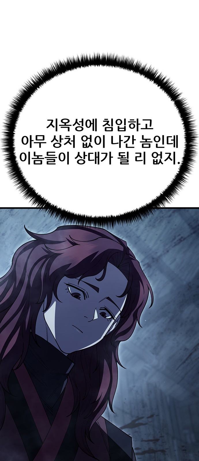 90 페이지