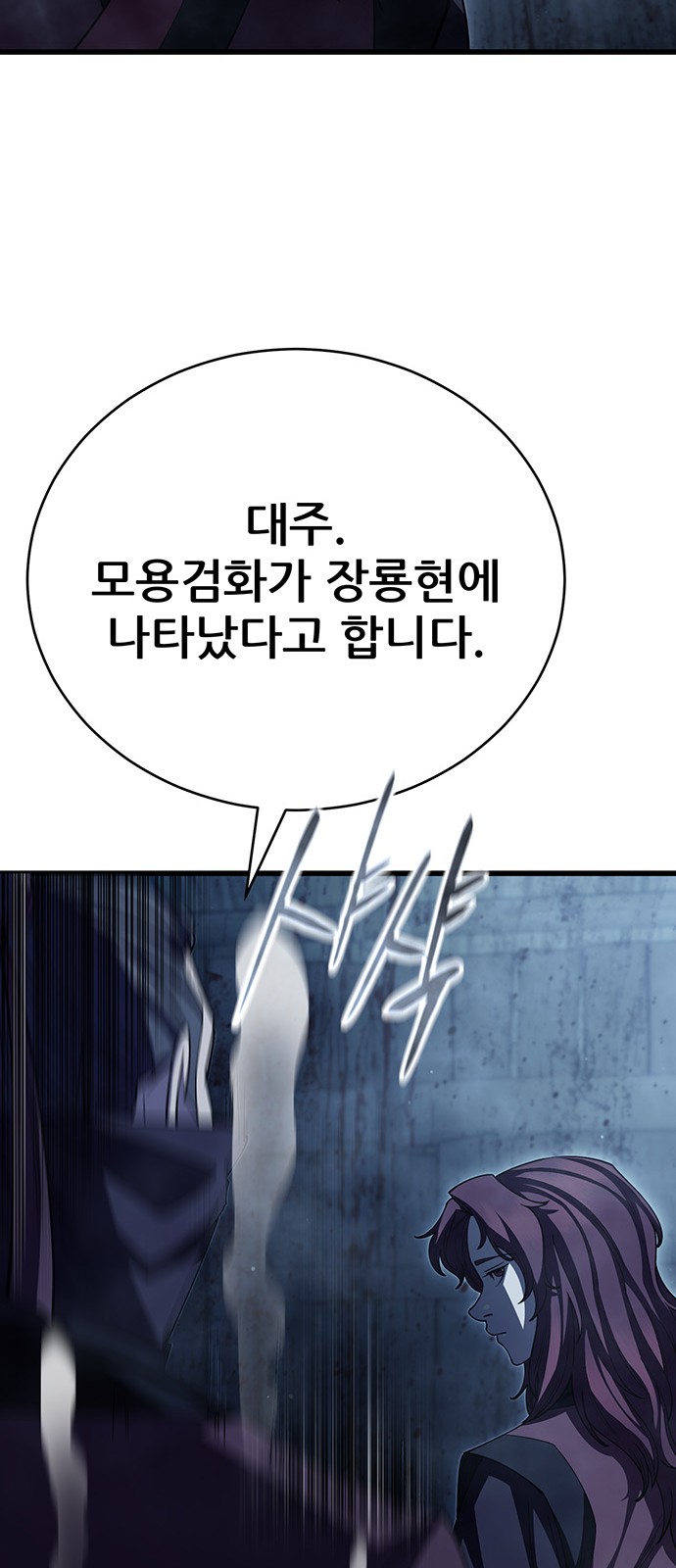 91 페이지