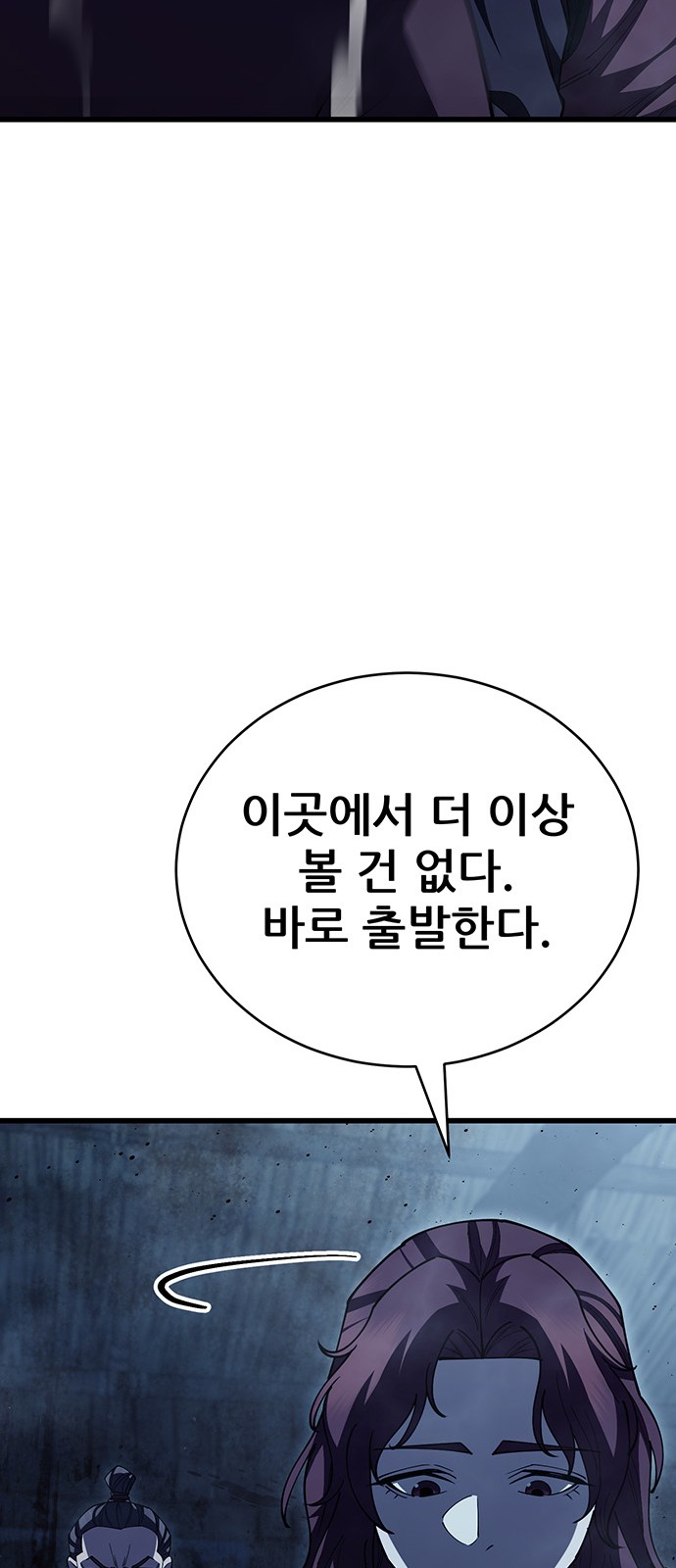 92 페이지