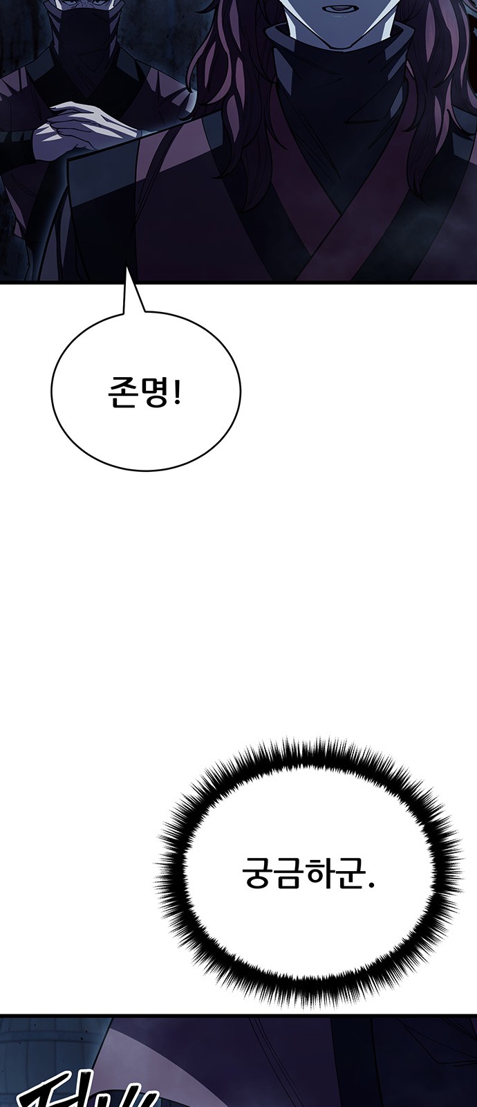 93 페이지