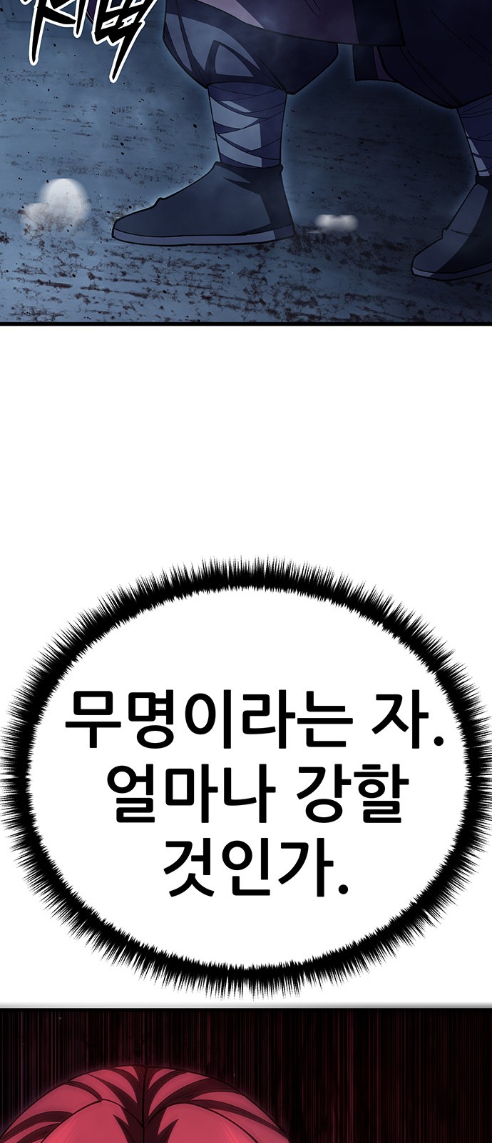 94 페이지