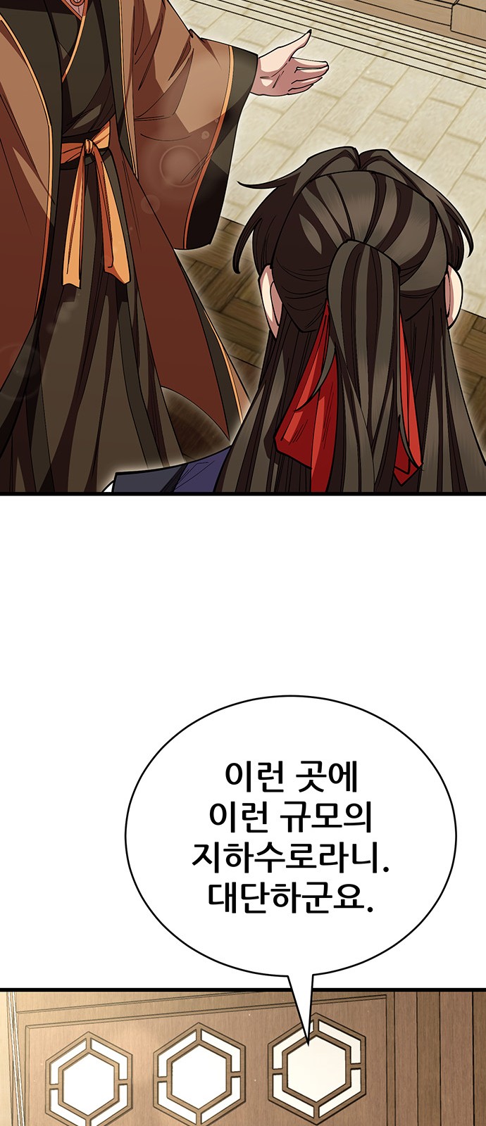 44 페이지