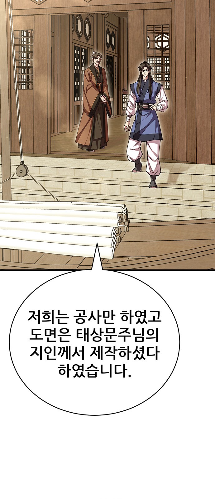 45 페이지