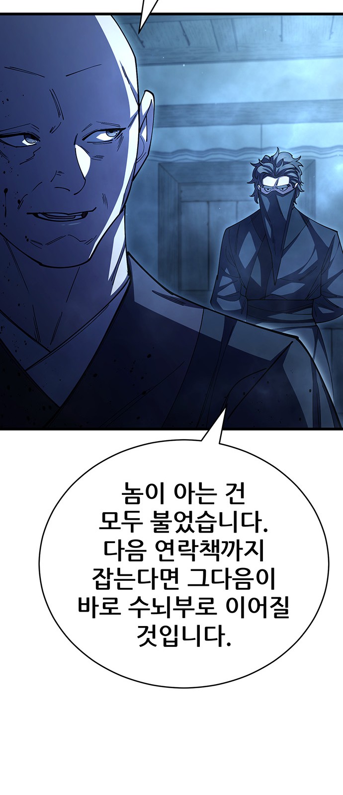55 페이지