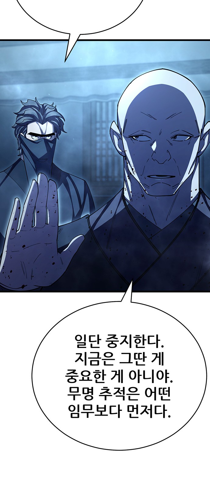 69 페이지