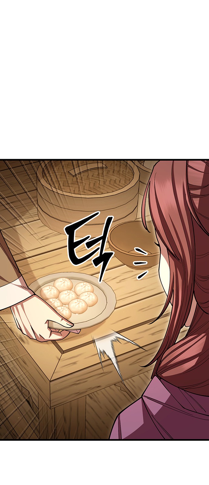 76 페이지