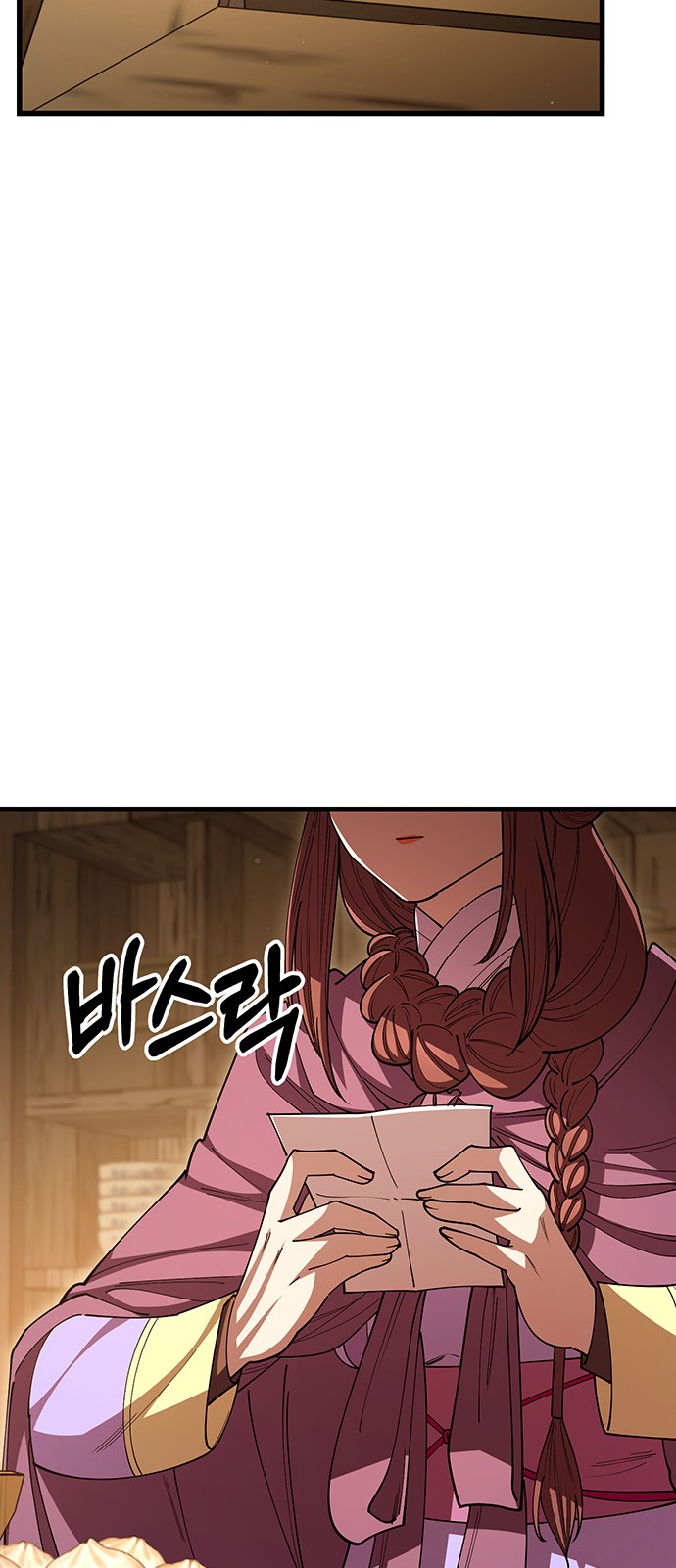78 페이지