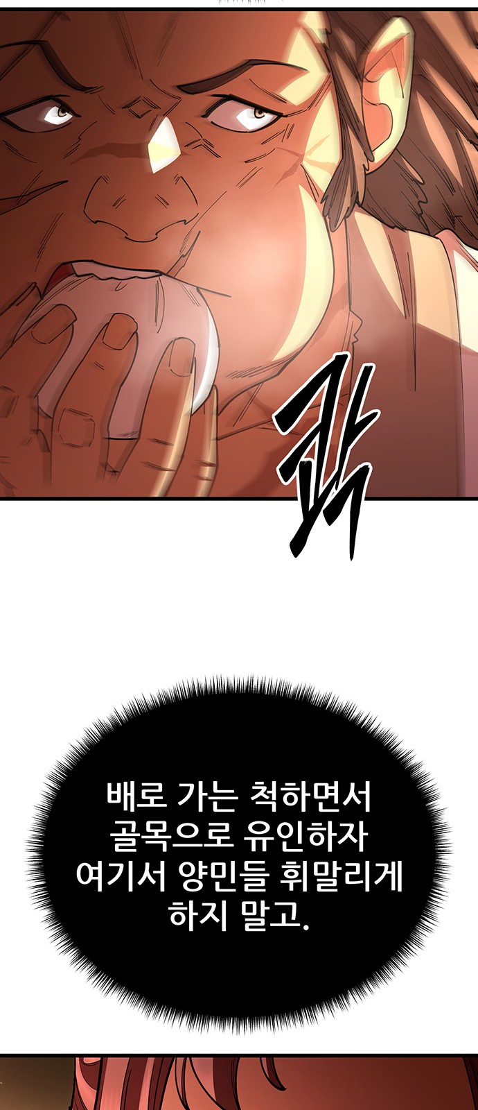 81 페이지