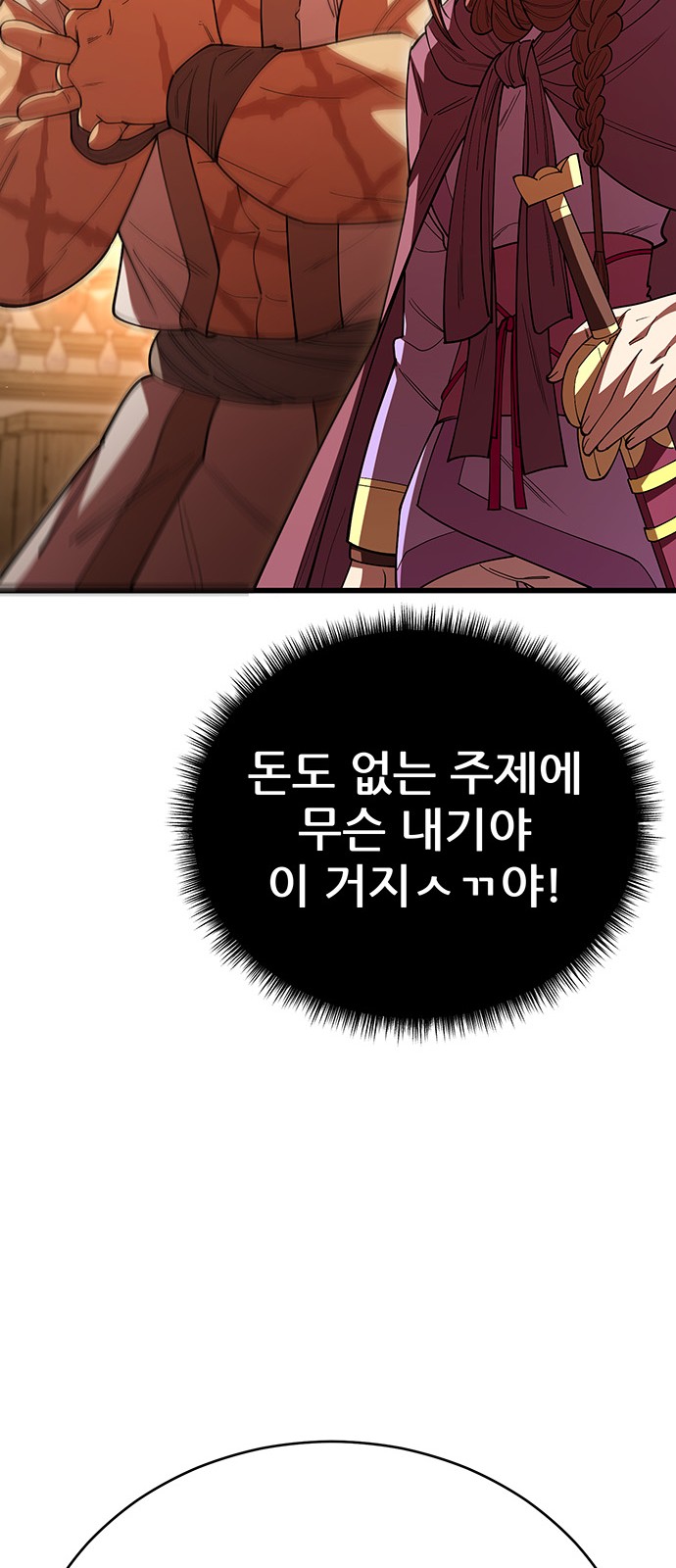 83 페이지