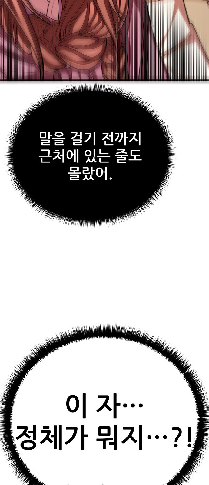 89 페이지