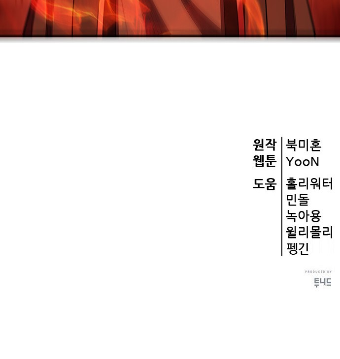 91 페이지