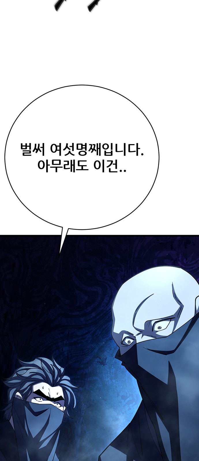 70 페이지