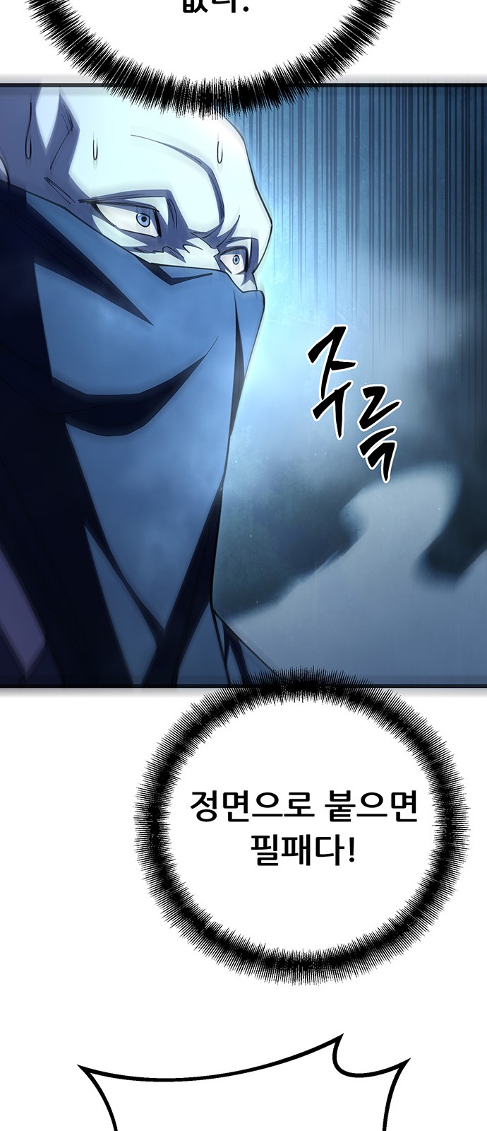 80 페이지