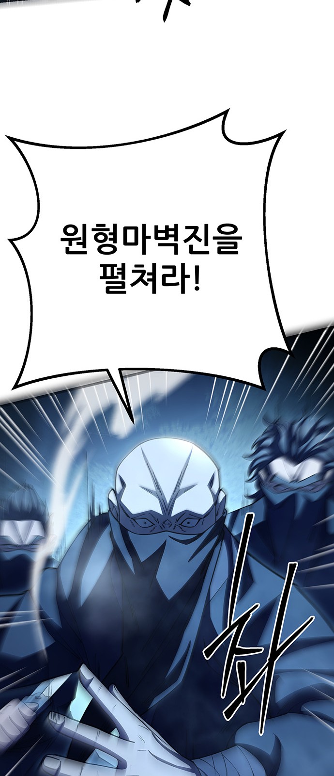 82 페이지