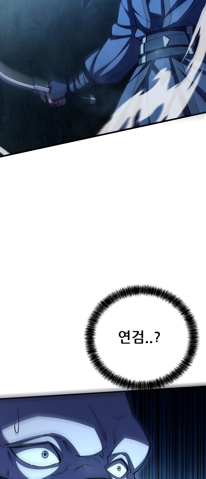 90 페이지