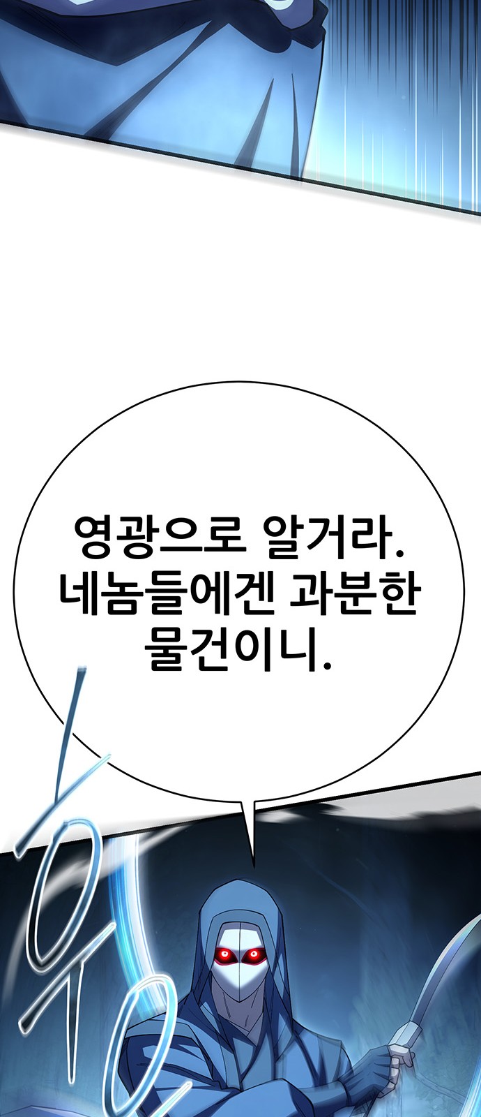 91 페이지