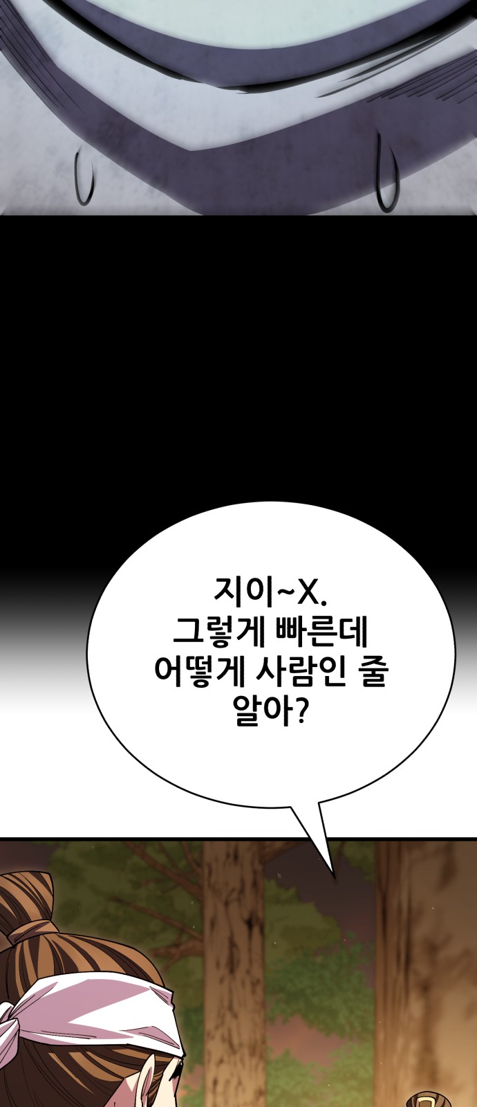 100 페이지