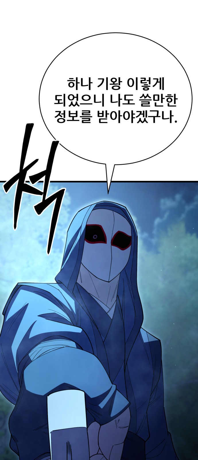 46 페이지