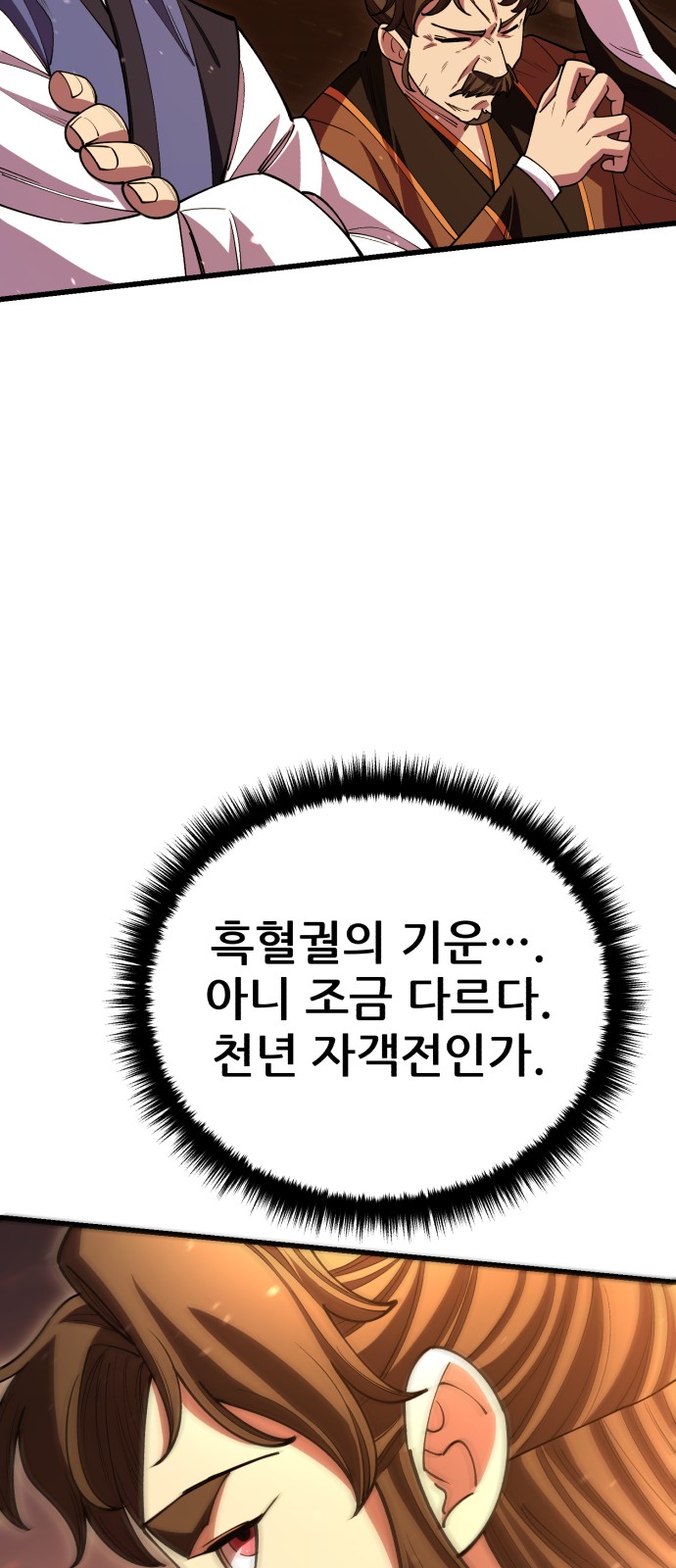 82 페이지