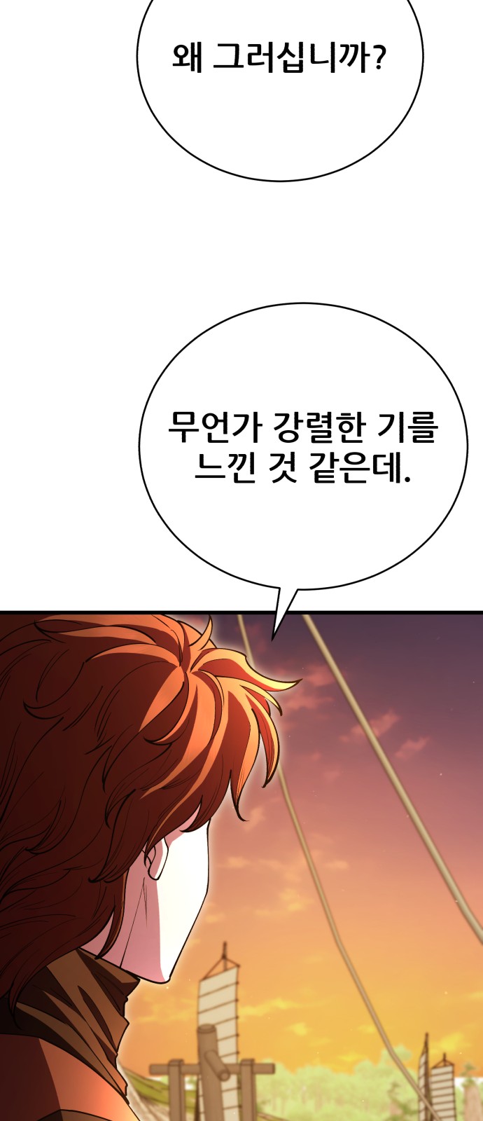92 페이지