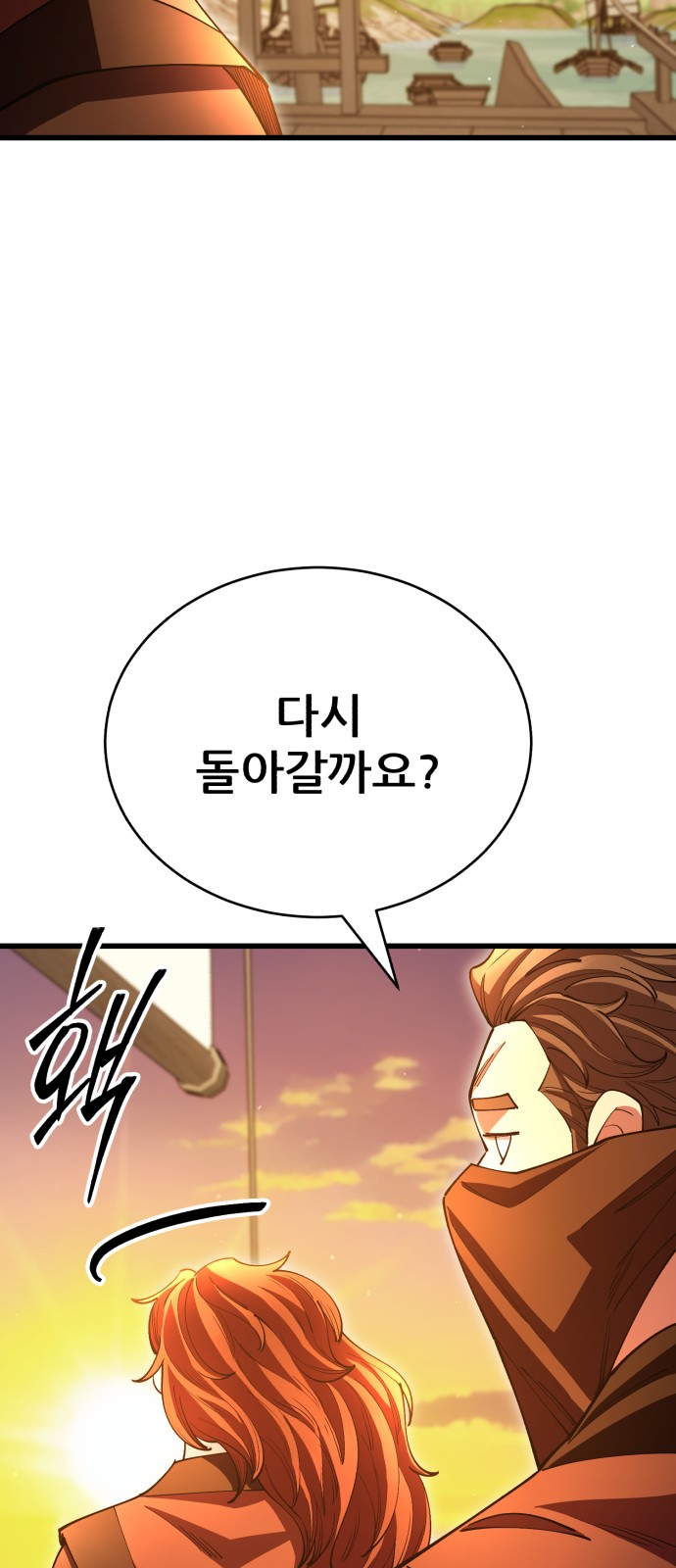 93 페이지