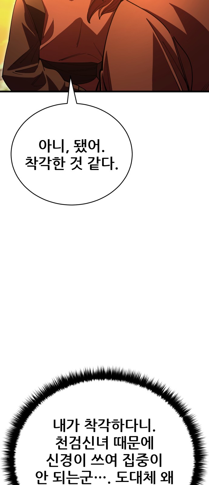 94 페이지