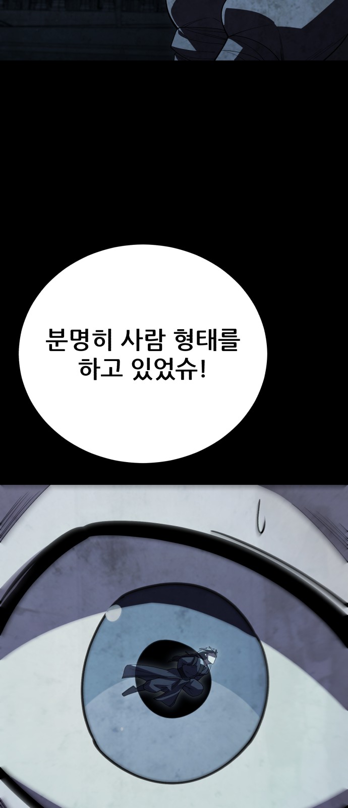 99 페이지