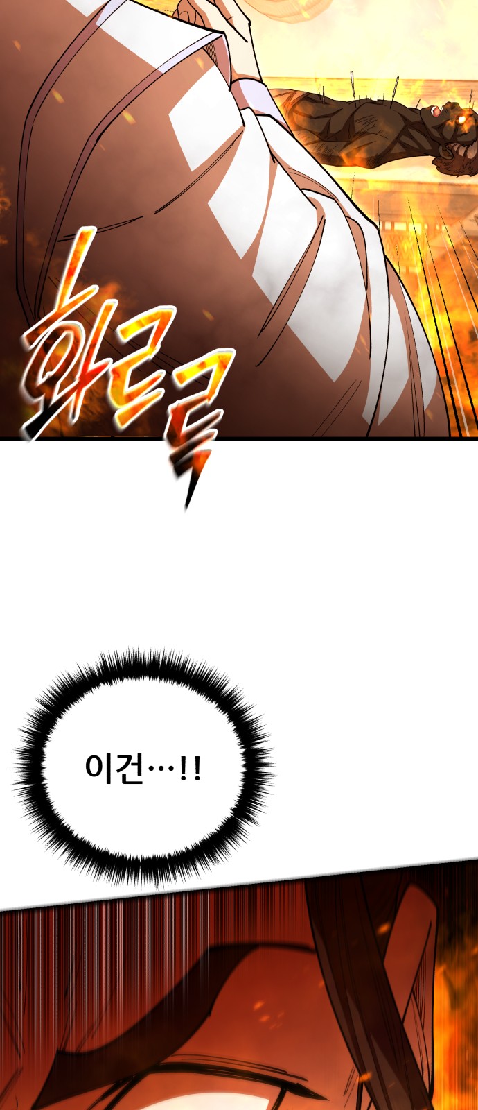 100 페이지