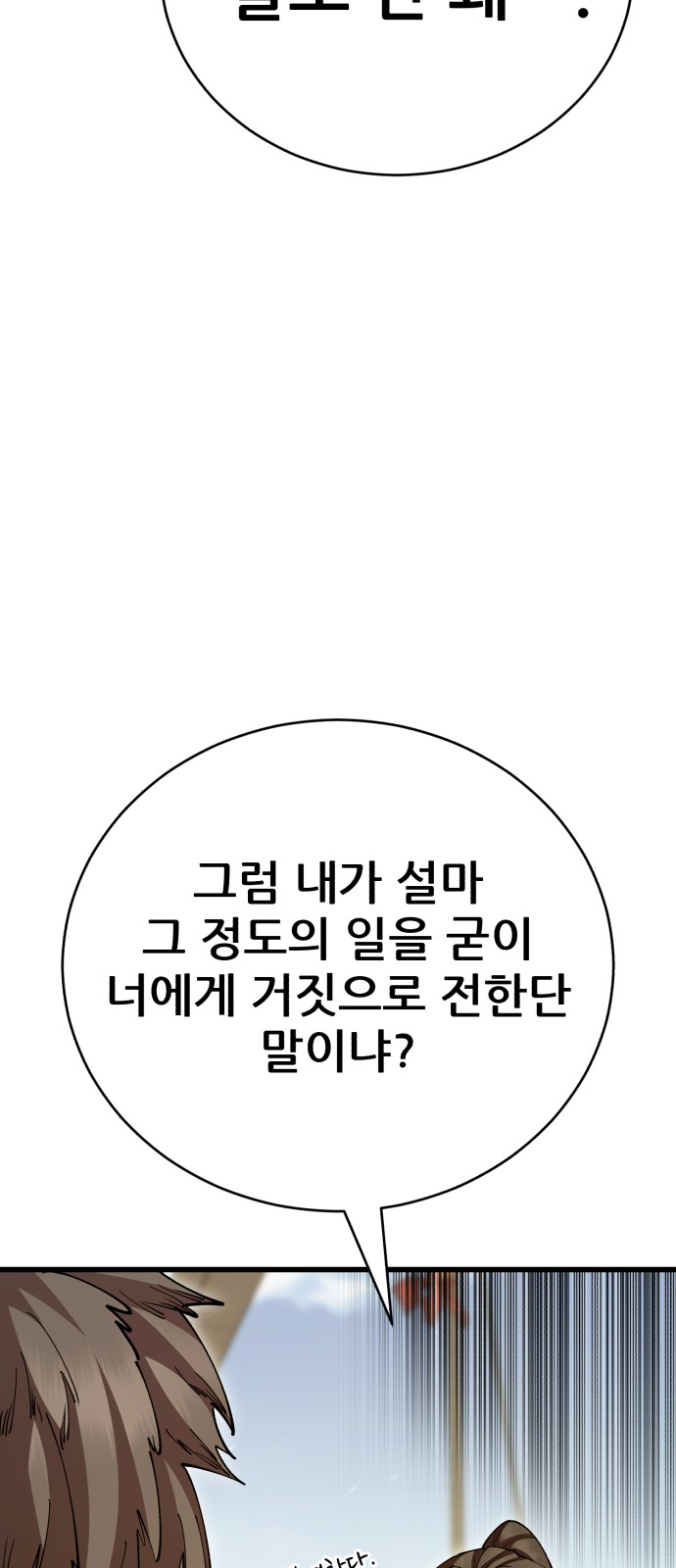 103 페이지