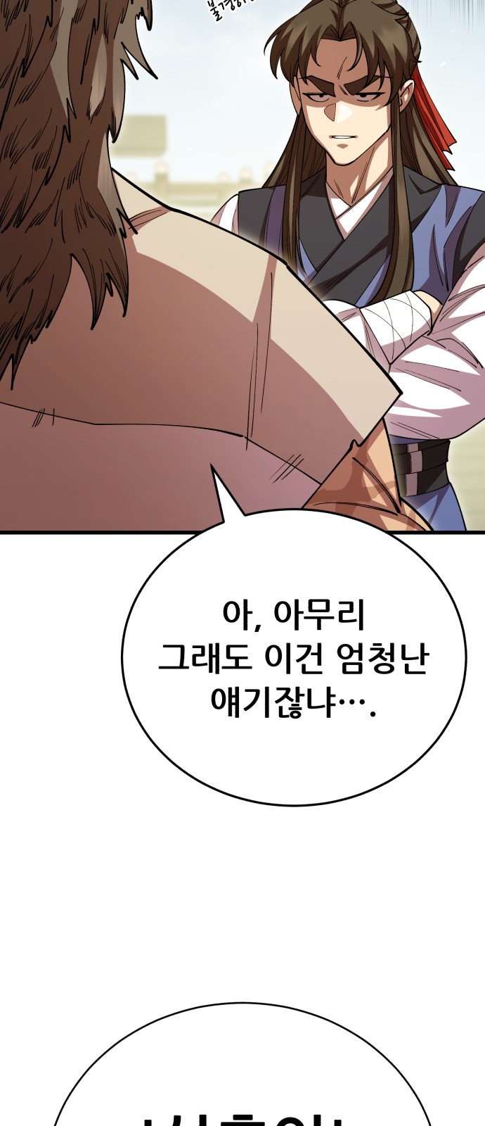 104 페이지