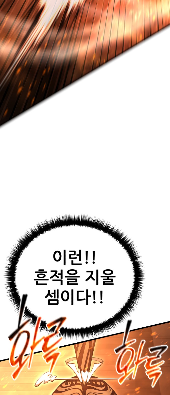 95 페이지