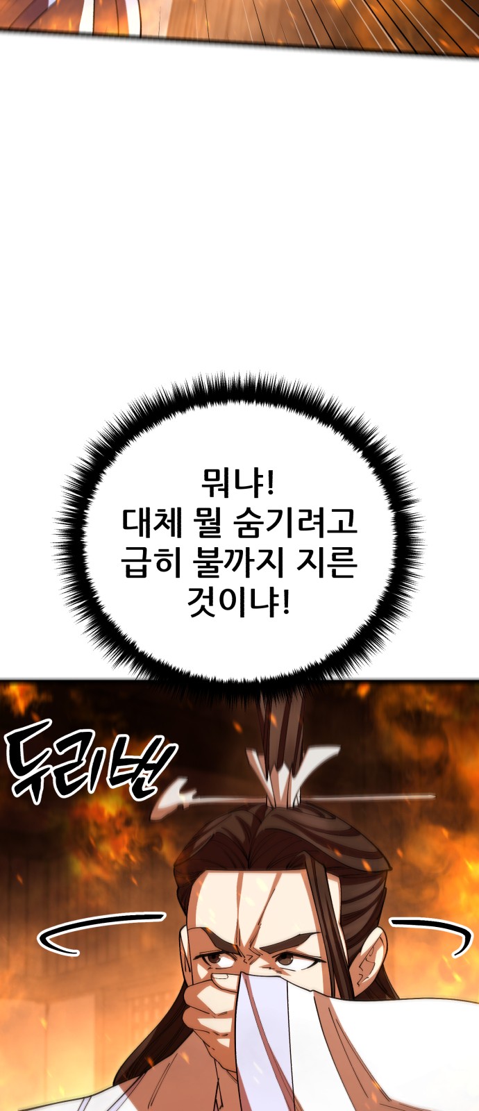 98 페이지