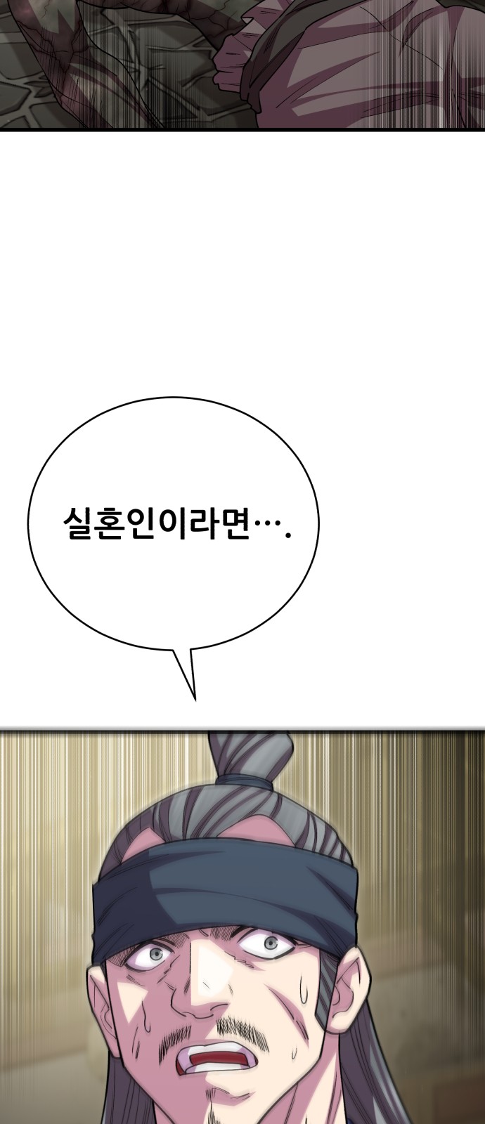 100 페이지