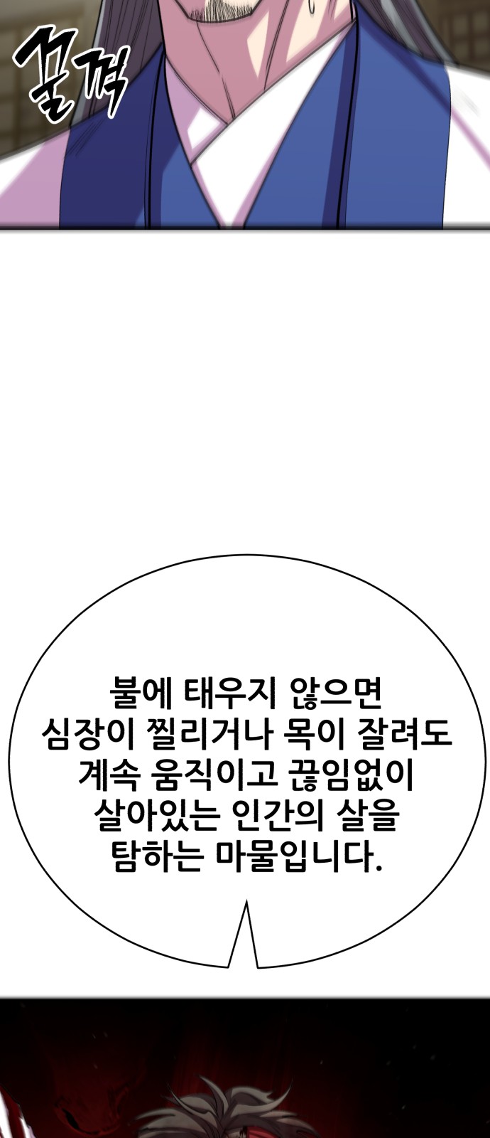 101 페이지