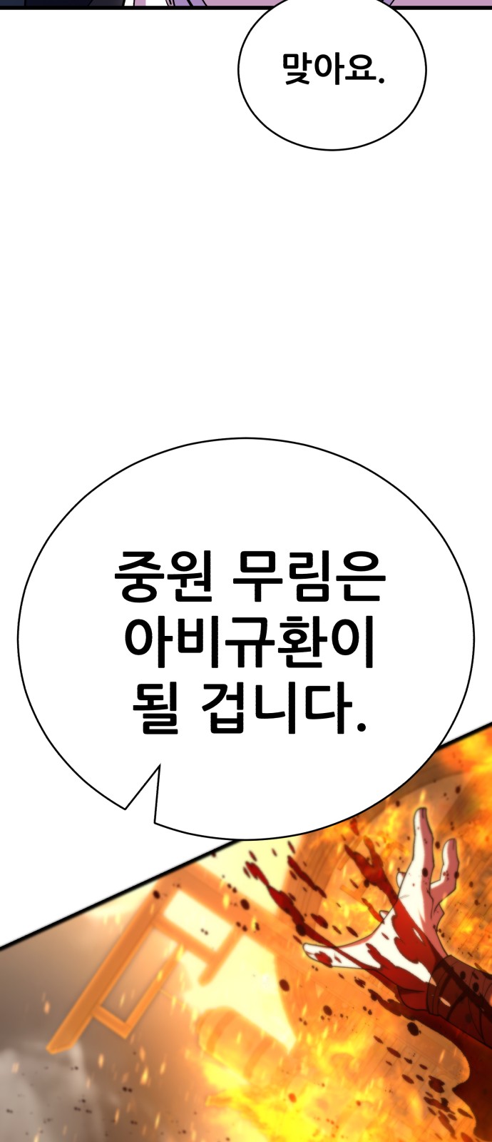105 페이지
