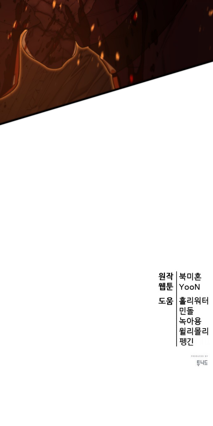 107 페이지