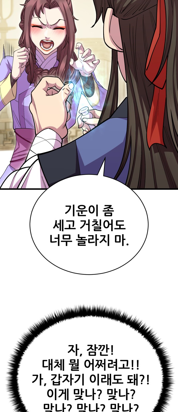 33 페이지