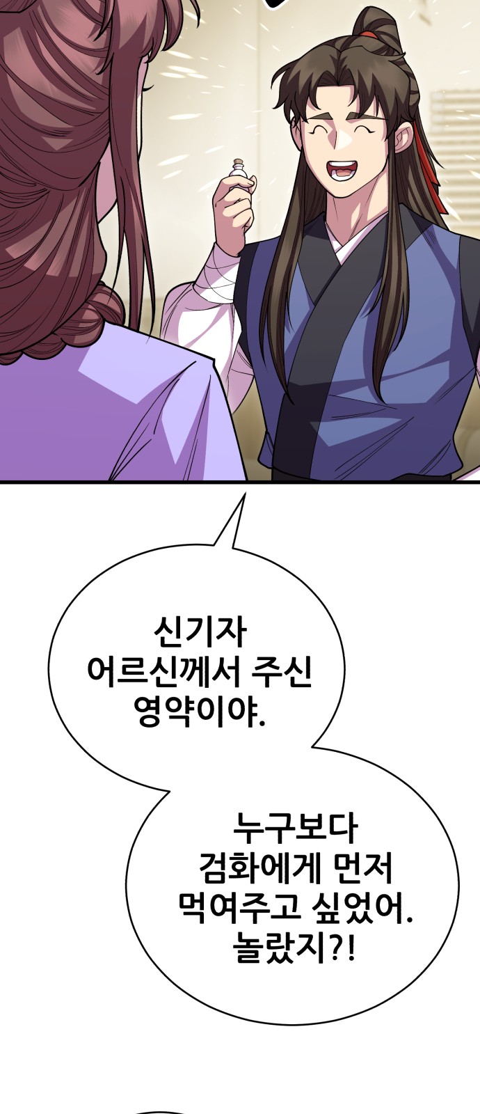 38 페이지
