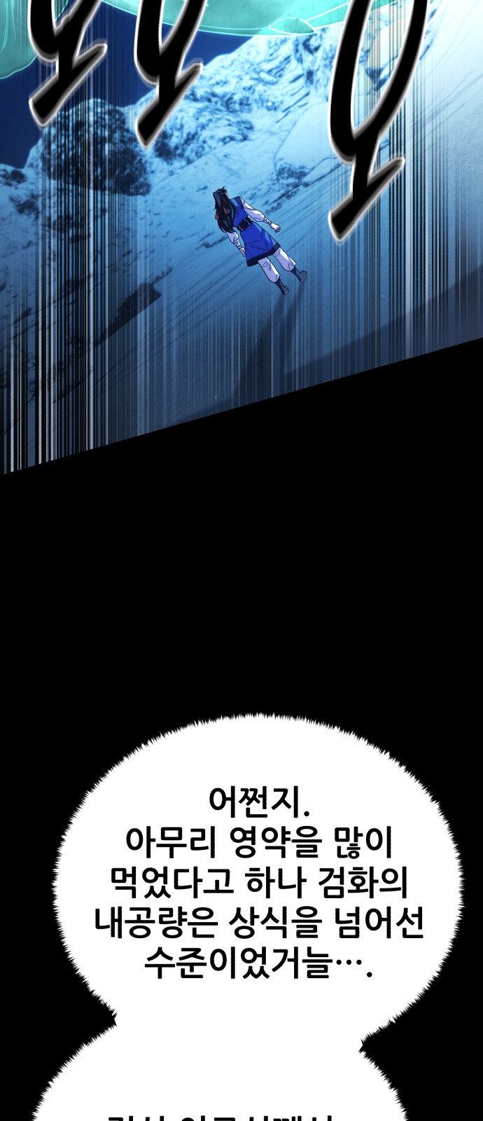 56 페이지