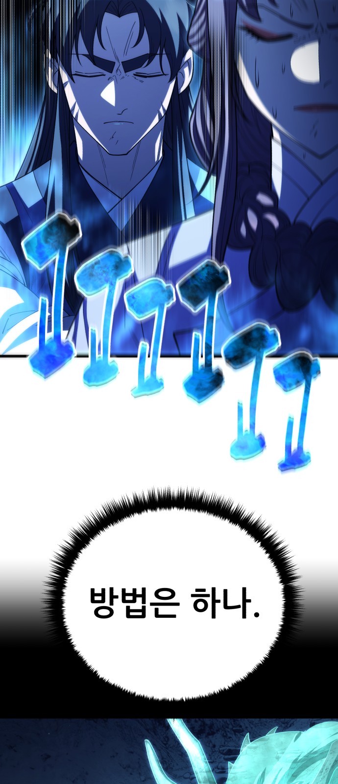 60 페이지