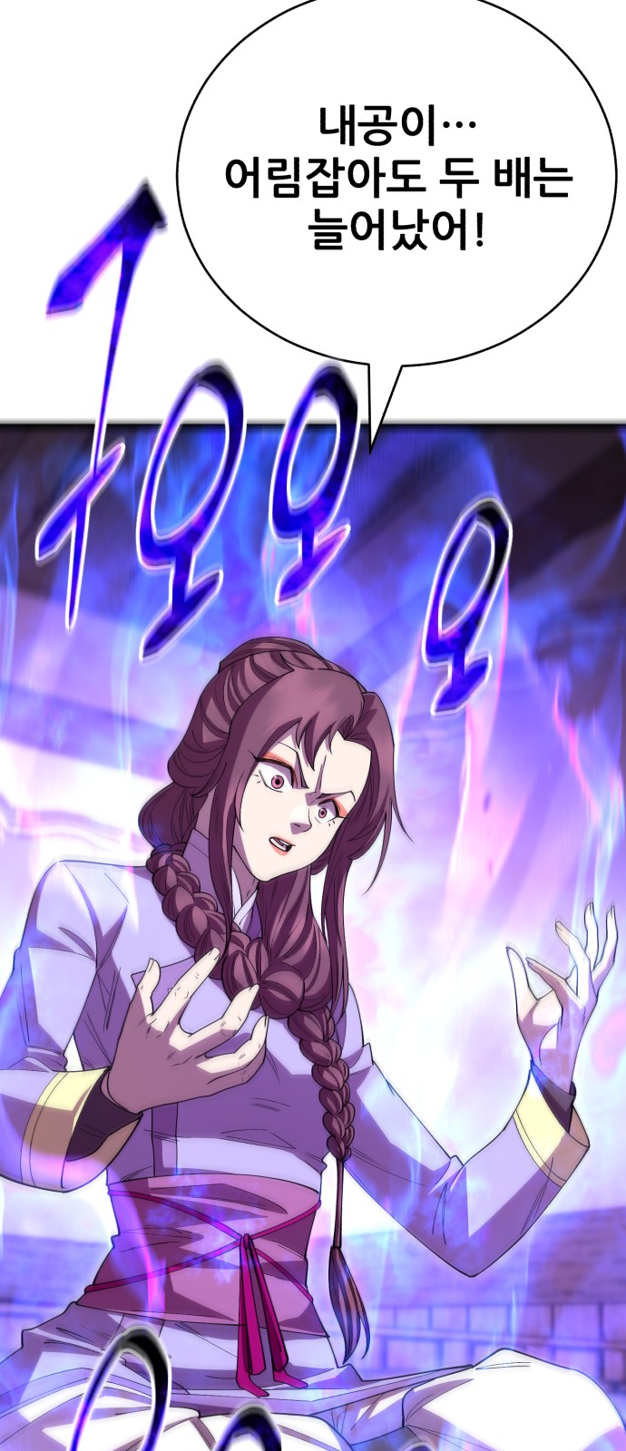 73 페이지