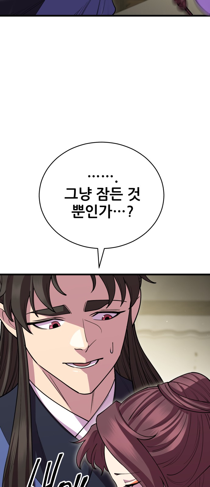 81 페이지