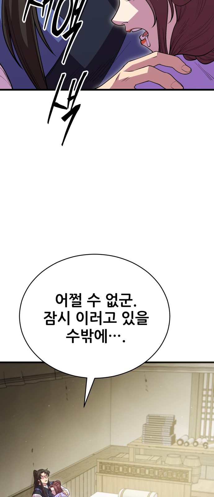 82 페이지