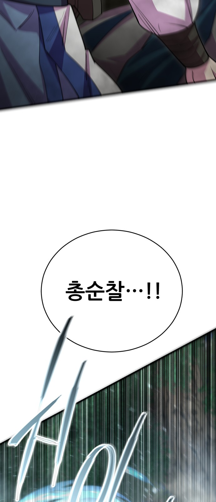 85 페이지