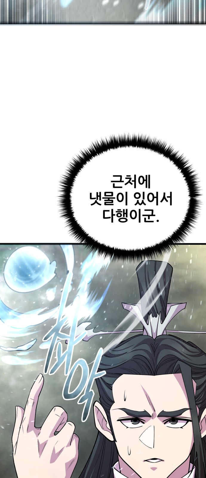 87 페이지