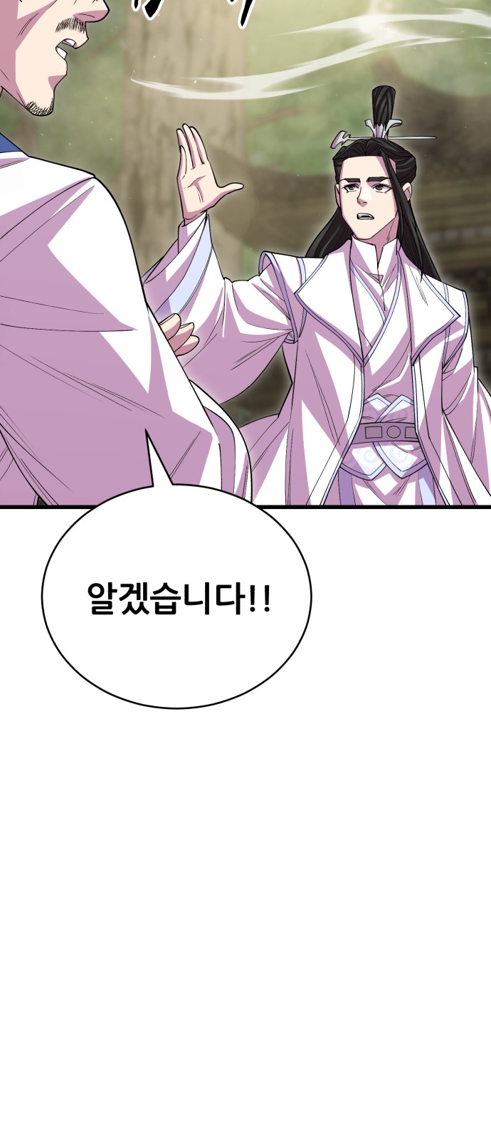89 페이지